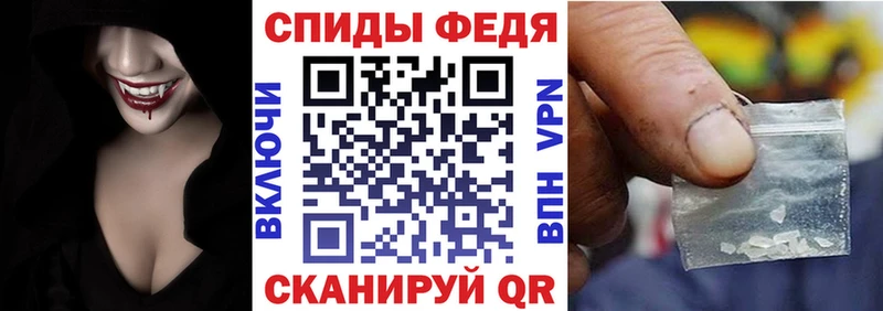 АМФЕТАМИН VHQ наркошоп Ростов