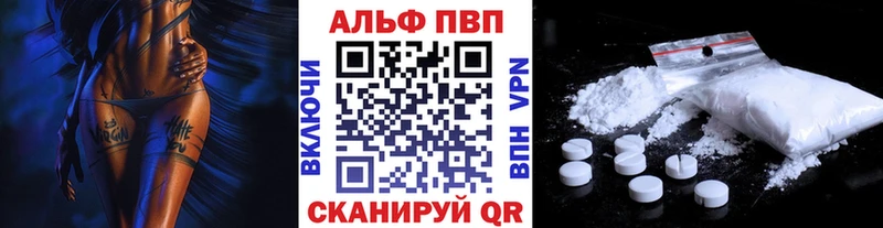 купить наркотик  Ростов  KRAKEN вход  APVP кристаллы 