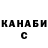 МЕТАДОН белоснежный John Cent