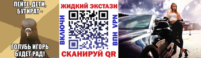 Бутират буратино  Ростов 