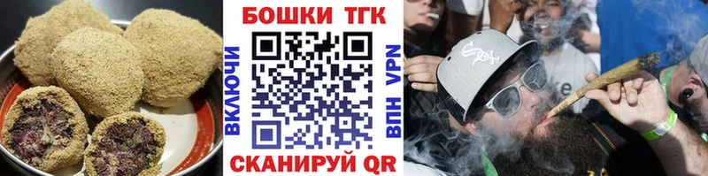 Печенье с ТГК конопля  kraken как войти  Ростов 