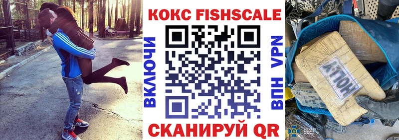 купить наркотик  блэк спрут рабочий сайт  КОКАИН Колумбийский  Ростов 