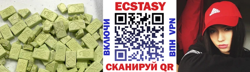 Экстази MDMA  купить наркоту  Ростов 