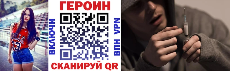 hydra сайт  Ростов  Героин хмурый 