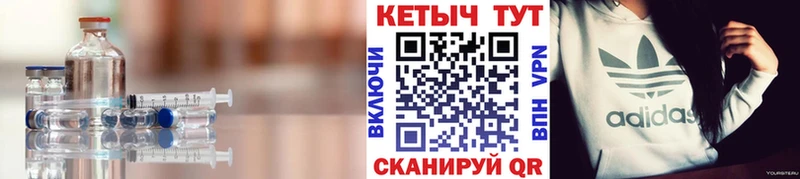 КЕТАМИН VHQ  Ростов 