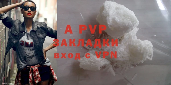 спайс Вязьма