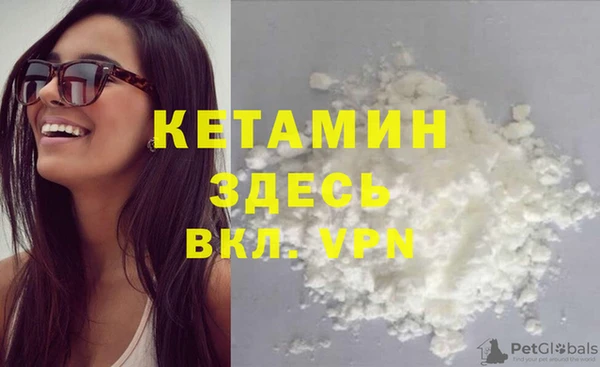спайс Вязьма