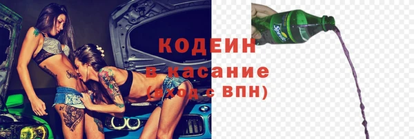 спайс Вязьма