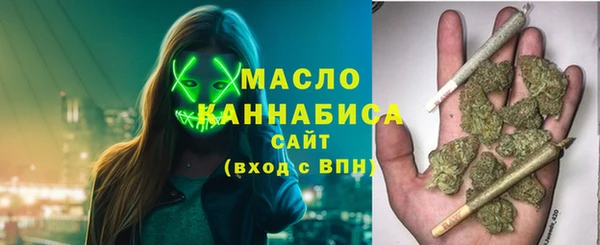 спайс Вязьма