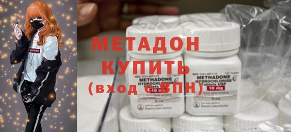 амфетамин Вязники