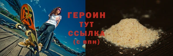 амфетамин Вязники