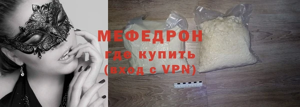 ECSTASY Заводоуковск
