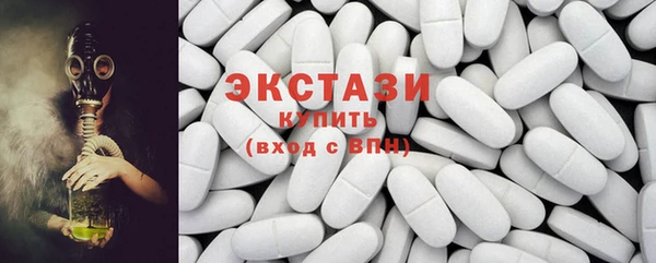 спайс Вязьма