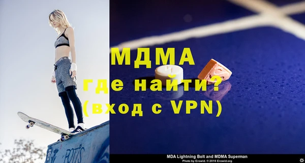 спайс Вязьма
