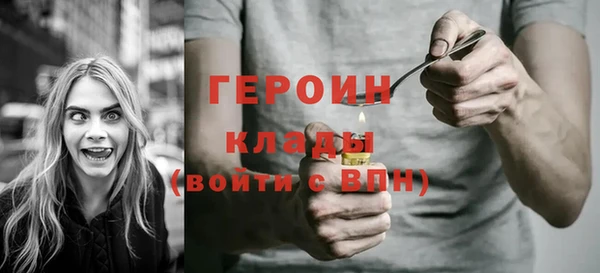 амфетамин Вязники