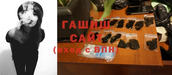 мяу мяу кристалл Вяземский