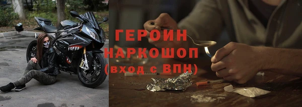 спайс Вязьма