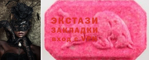спайс Вязьма