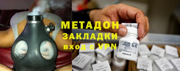 спайс Вязьма