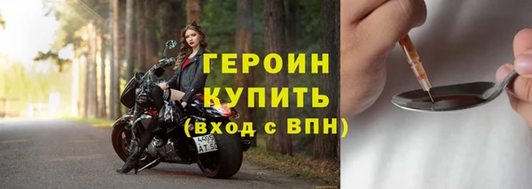 мяу мяу кристалл Вяземский
