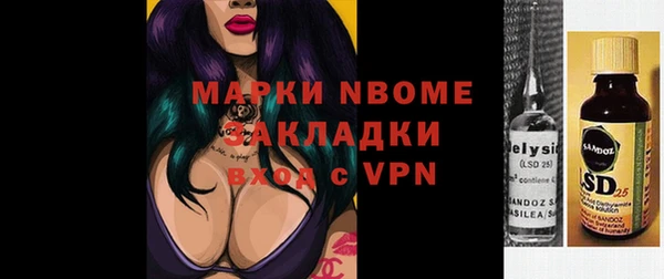 мяу мяу кристалл Вяземский