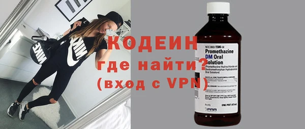 амфетамин Вязники