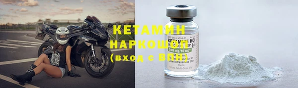 мяу мяу кристалл Вяземский