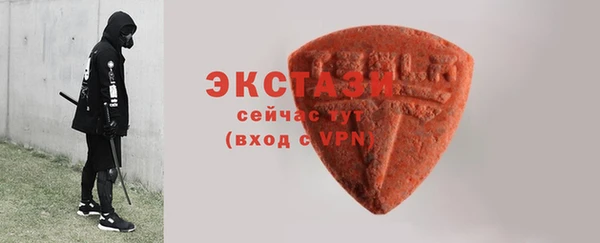 спайс Вязьма
