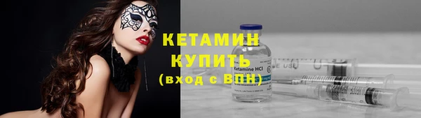 амфетамин Вязники