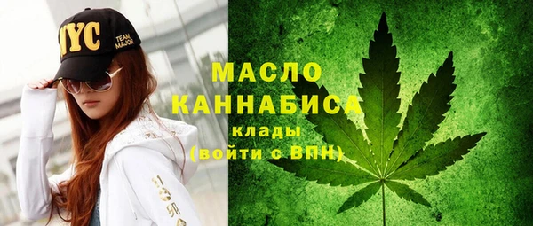мяу мяу кристалл Вяземский