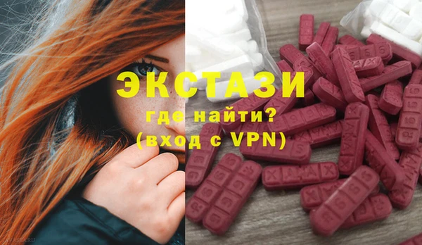 мяу мяу кристалл Вяземский