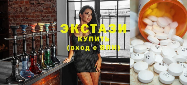 мяу мяу кристалл Вяземский