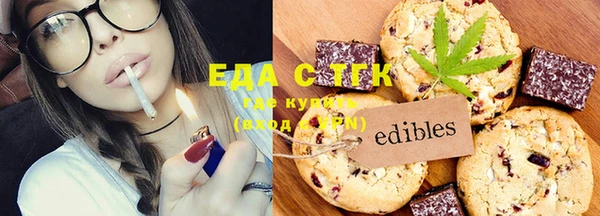 мяу мяу кристалл Вяземский