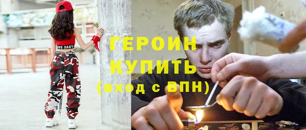 мяу мяу кристалл Вяземский