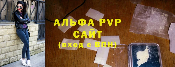 амфетамин Вязники