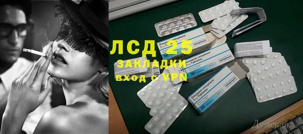 спайс Заволжье