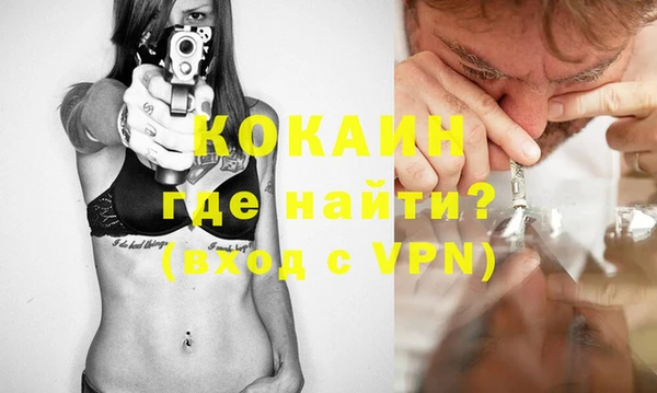 мяу мяу кристалл Вяземский