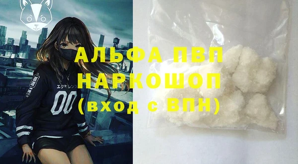 амфетамин Вязники