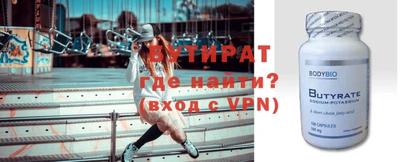 мяу мяу кристалл Вяземский