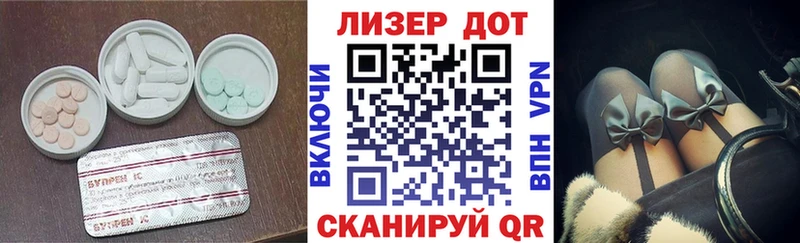 ЛСД экстази кислота  цены   Ростов 