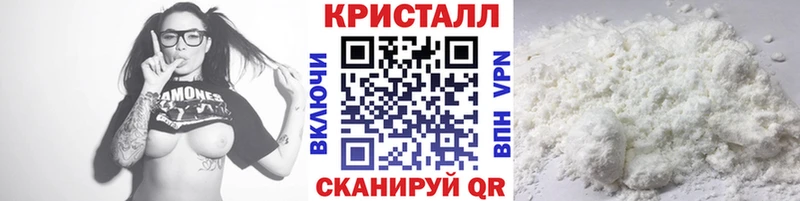Метамфетамин кристалл  где найти   Ростов 