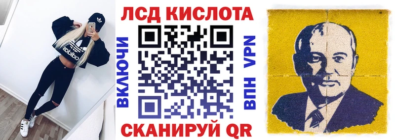 Марки 25I-NBOMe 1,8мг  Ростов 