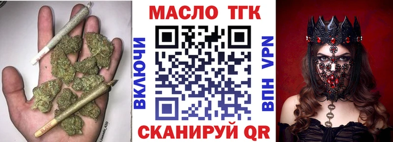 Дистиллят ТГК жижа Ростов